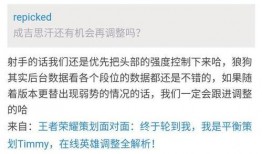 策划爆料视频文案,游戏新内容与玩法前瞻