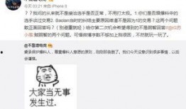 赞皇吃瓜最新事件爆料,揭秘背后惊人真相
