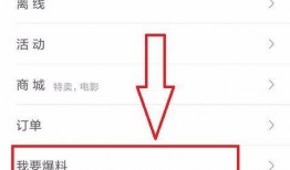 怎么找今日头条爆料信息,如何轻松获取爆料信息